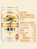Kirin Ichiban Shibori Box X Draft Cooler Box 350ml X 24 Cans Beer, 350ml, 12-can 2, Beer,