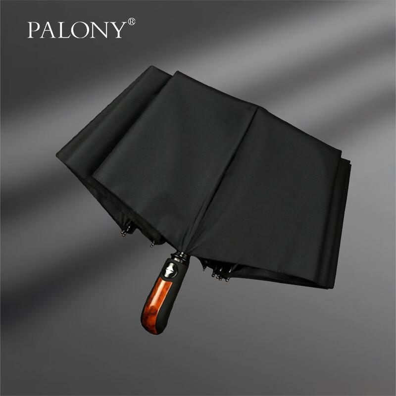 PALONY Men's Business Three-Fold Semi-Automatic Umbrella
