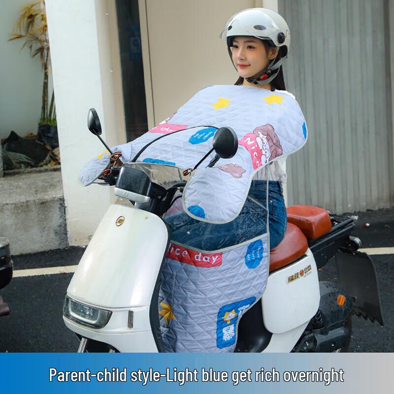 Paibei Electric Scooter Parent-Child Summer Sun/Rain Cover