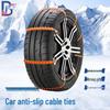 Disposable Car Tire Anti-Skid Chains for Snow and Mud Emergencies