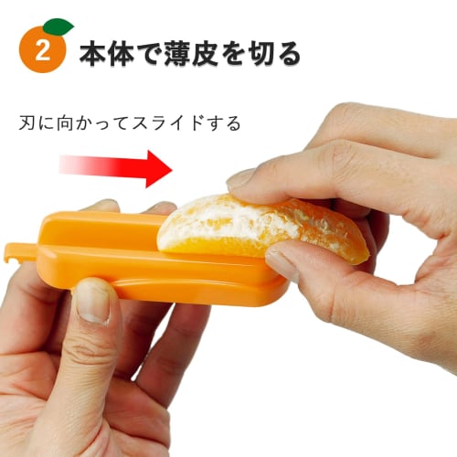 Shimomura Kihan Peeler, Mukky-chan, Set of 2 [Made in Japan]. Clean, smooth peeling, even for thin skins. Time-saving, compact design. Perfect for Ama
