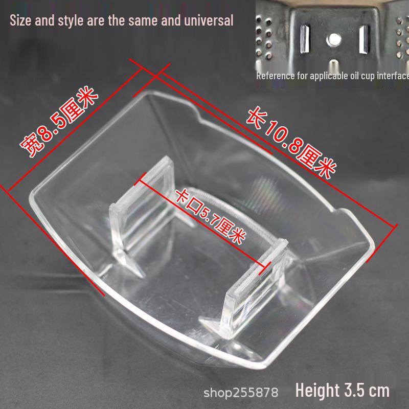 Range Hood Oil Filter & Pentagonal Metal Cup - Models CXW-218 Series