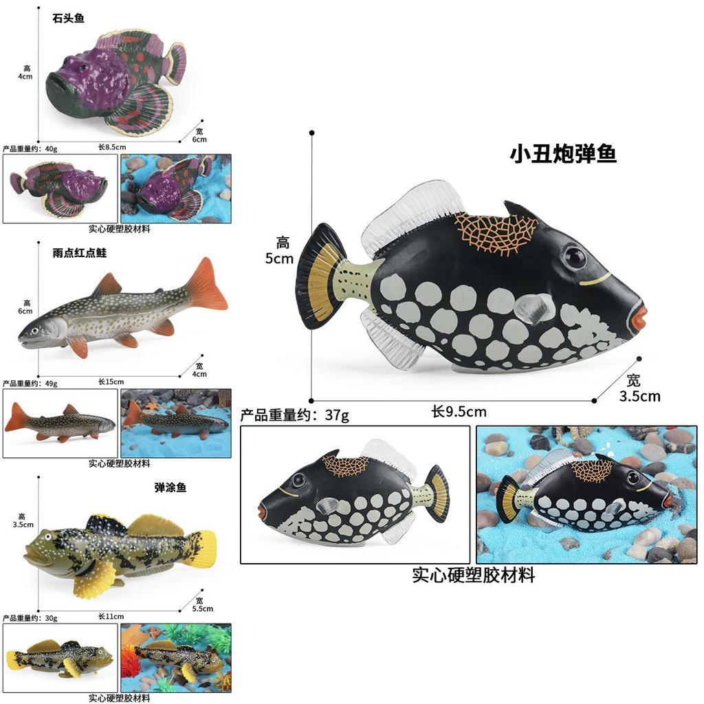 Tropical Fish Tank Decor Plastic Model Marine Animal Toy For Aquarium Enthusiasts