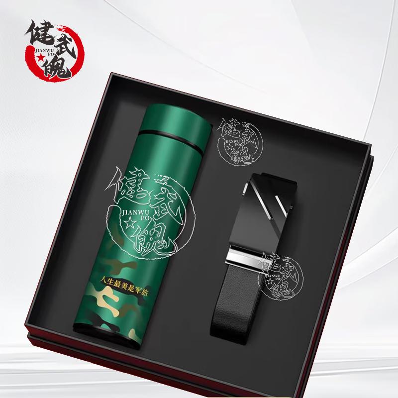 Jianwupo Military Retirement Commemorative Gift Set