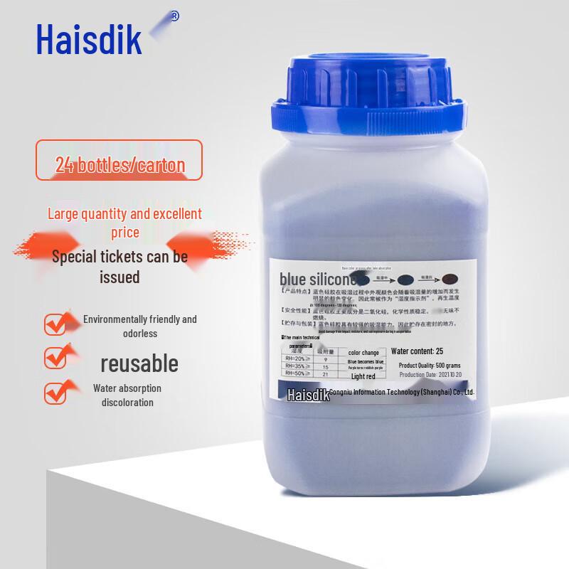 HESDICK Industrial Color-Changing Silica Gel Desiccant