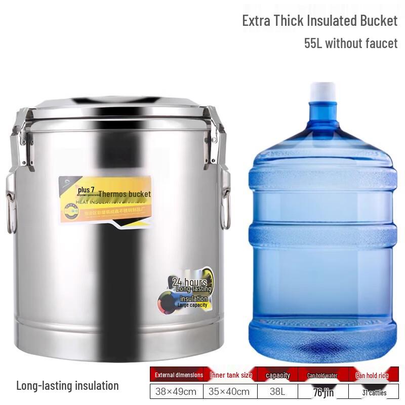 Stainless Steel Insulated Food Service Container