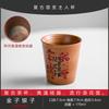 Retro Handwritten Today'S Nothing Coke Cup Chinese Hand-Painted Kung Fu Teacup Home Small Tea Cup Master Single Cup