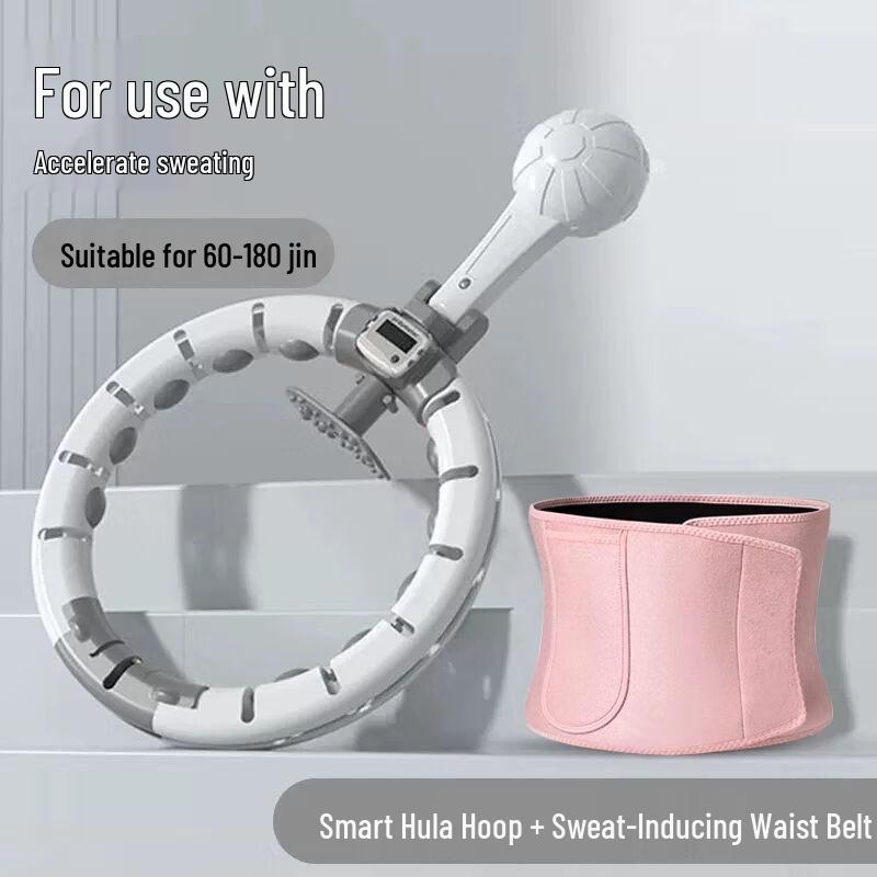 Weighted Smart Hula Hoop