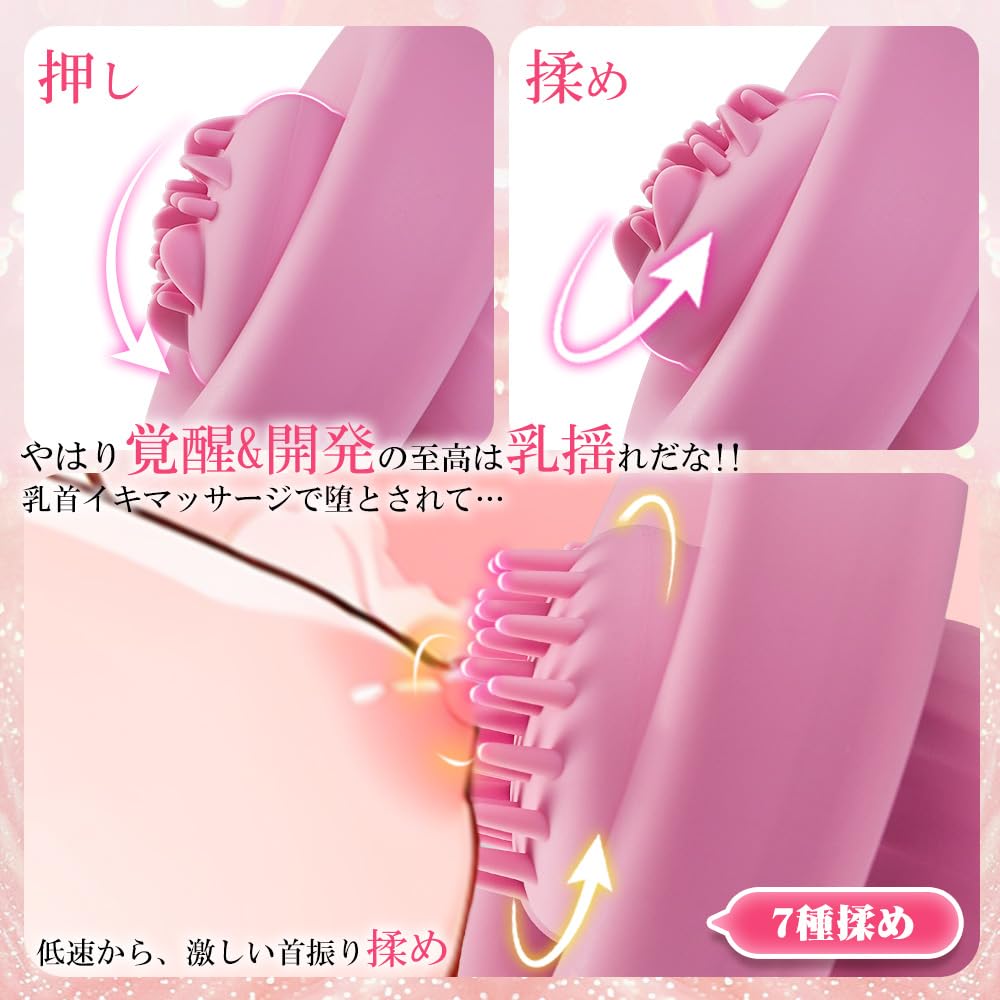 Concept Vibrator Nipple Attack Adult Goods Nipple types of rubbing vibration nipple torture divine tongue licking underwater Adal goods for women