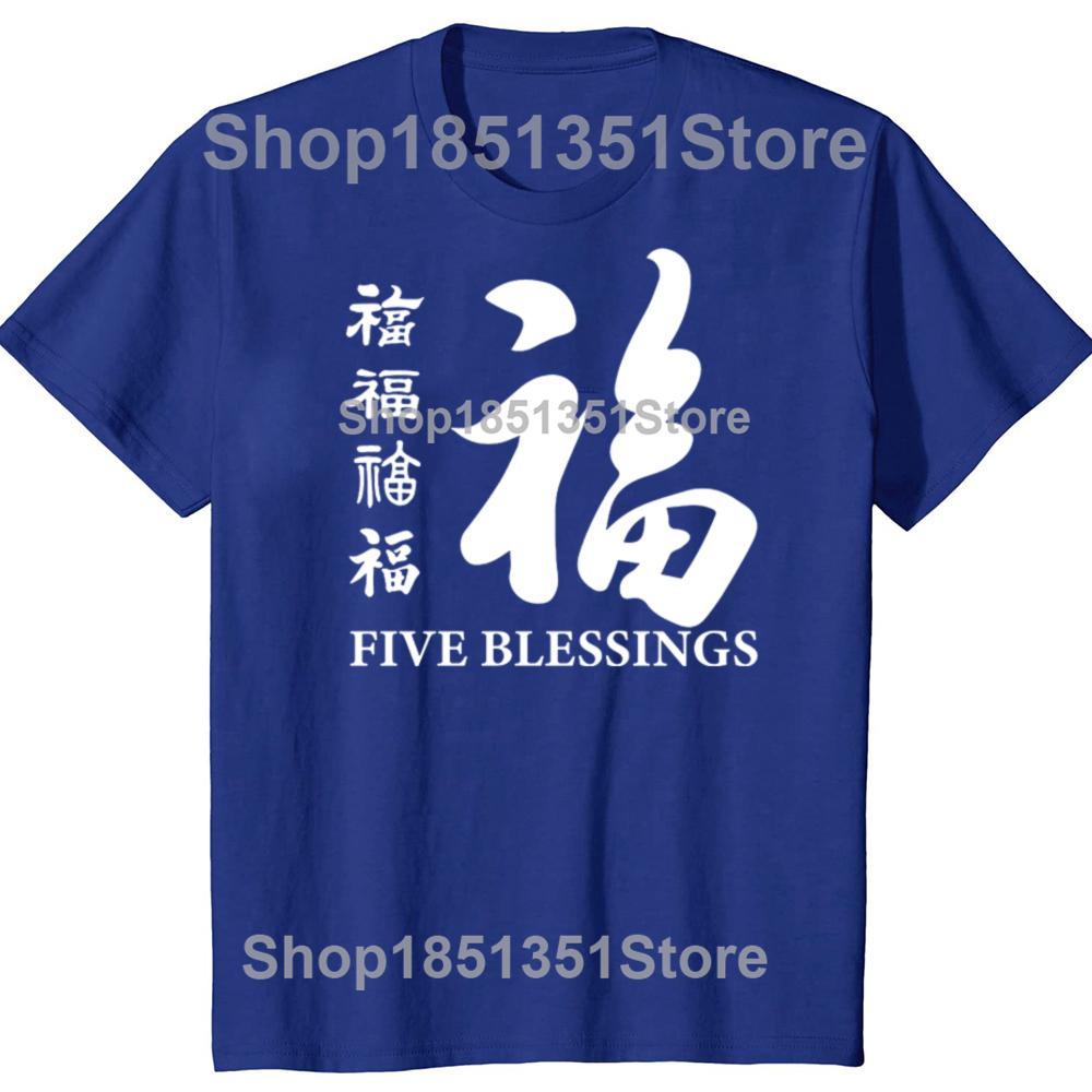 Funny Chinese Good Wishes Graphic Tshirts Men Womens Fashion Casual Tshirt 100 Cotton Loose Oversized T Shirt