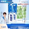 Lengsuanling Anti-Plaque & Sensitive Teeth Toothpaste Twin Pack