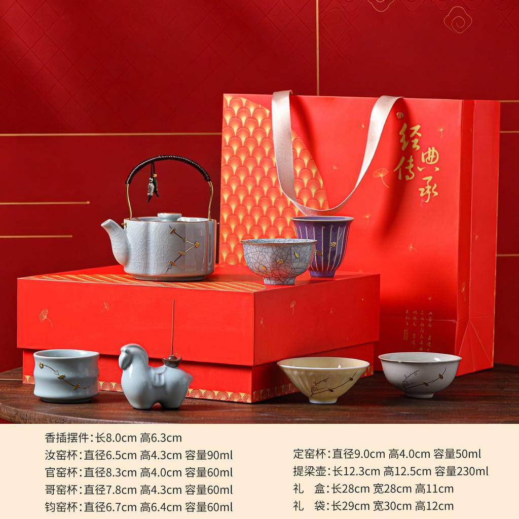 Five famous kiln teacups, master cups, personal high-end Kung Fu tea cup sets, gift boxes for customers