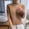 100% Pure Wool Thick Knit Half-High Neck Sweater - Luxurious Cashmere Base Layer for Autumn/Winter