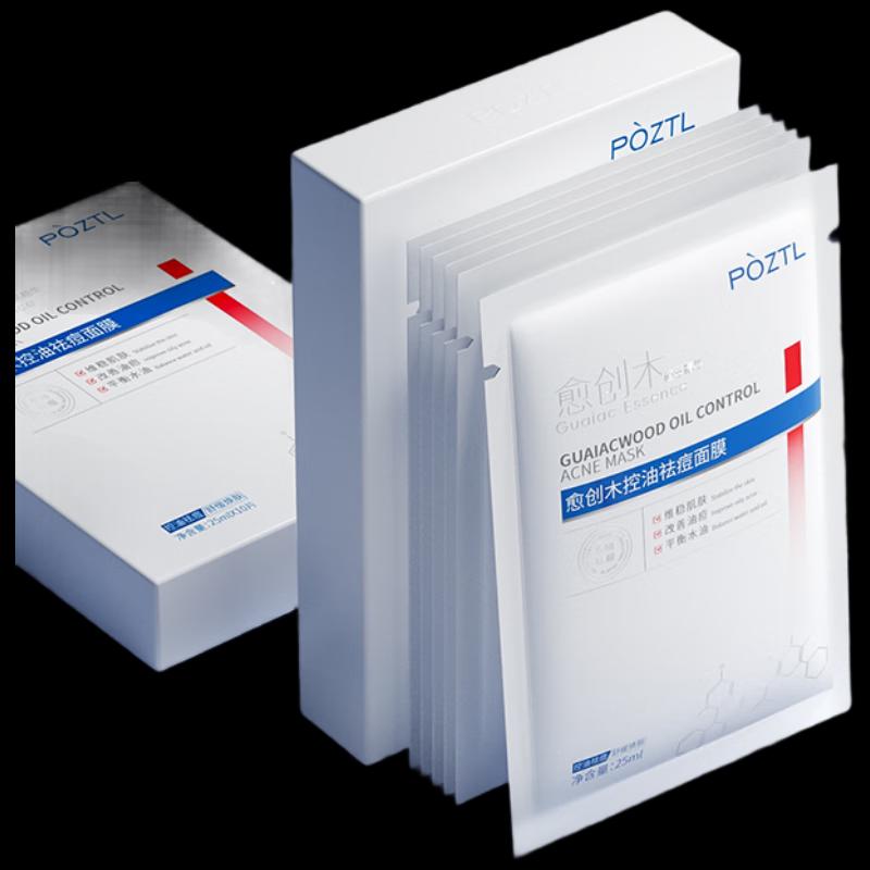 PZTLYG Guaiacwood Salicylic Acid Acne Treatment Mask