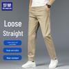 Men's Spring/Summer Pure Cotton Business Casual Straight Leg Trousers