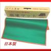 Hakuei Shokai (HAKUEISYOUKAI) Mahjong Mat MJ Mat Made In Japan