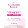 BANILA CO - Essence Skin Pink Cushion Refill Only - 6 Colors