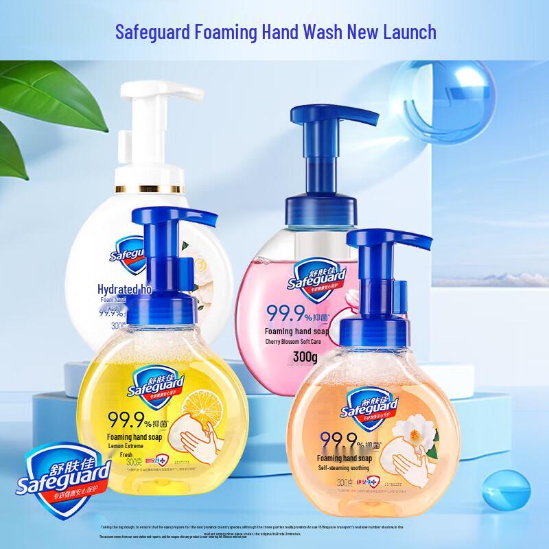 Safeguard Zitronenduft Antibakterielle Schaum-Handwäsche