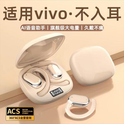 X93 New Ear-hanging Wireless Bluetooth Headset Long Battery Life TWS Non-in-ear Wireless Bluetooth