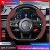 Lynk & Co 900 Carbon Fiber Steering Wheel Cover: Fits Models 01/3/5/6/8/7/9/Z10/20.