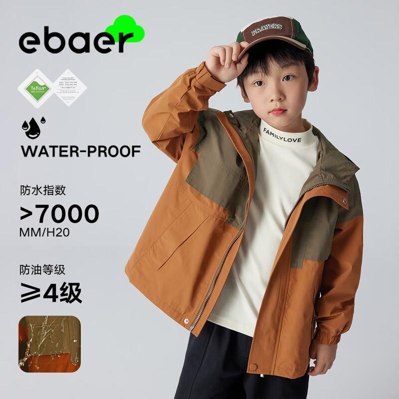 

EBAER Kids Spring Outdoor Triple-Proof Color-Blocked Jacket 120