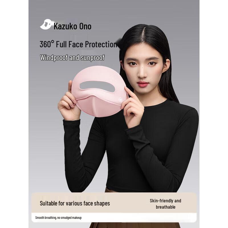 Xiao Ye He Zi 3D Cycling Windproof Sun Protection Mask