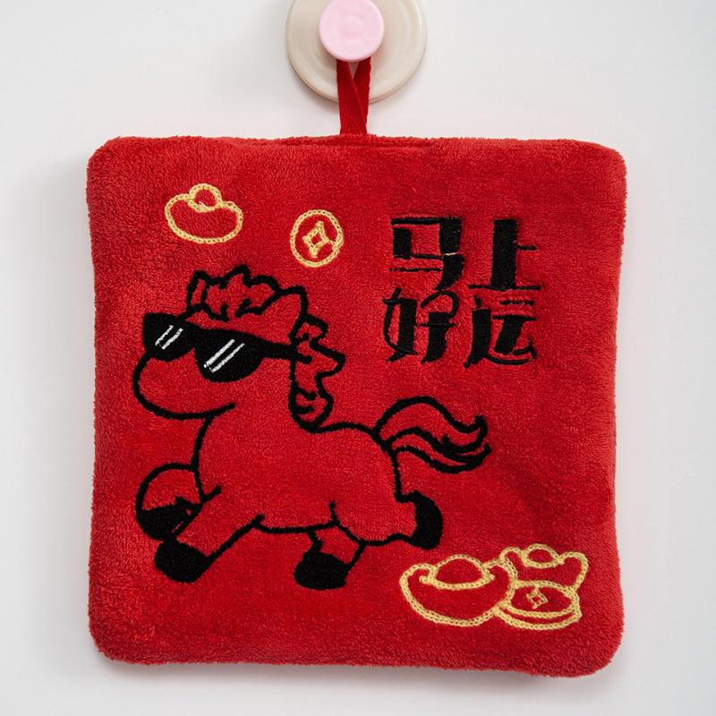 

Lucky Horse Red Hand Towels - Soft Absorbent Hanging Towels for Chinese New Year Decor & Daily Use