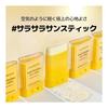 NATURE REPUBLIC California Aloe Sunstick SPF50+ PA++++ Sunscreen Stick Type (Fresh Powder)