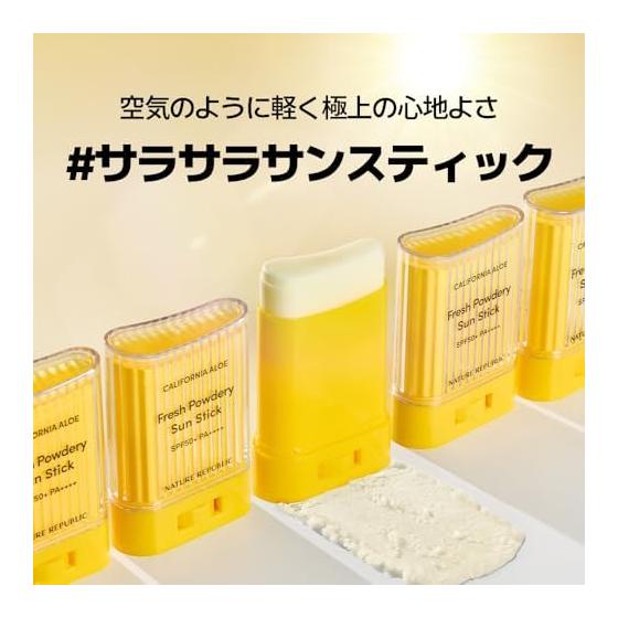 NATURE REPUBLIC California Aloe Sunstick SPF50+ PA++++ Sunscreen Stick Type (Fresh Powder)