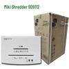 Sanmu Commercial P-5 Micro-Cut Paper Shredder CN Plug (adapter Included)