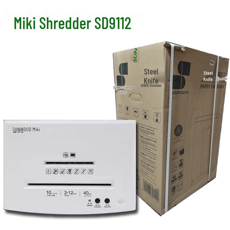 Sanmu Commercial P-5 Micro-Cut Paper Shredder CN Plug (adapter Included)
