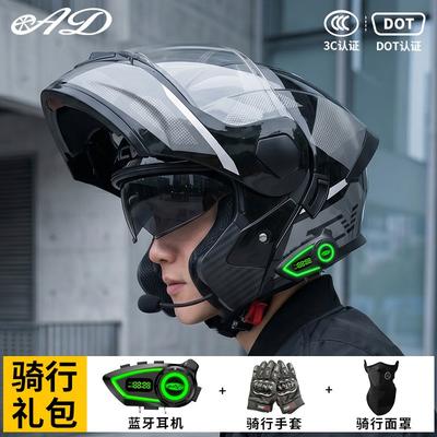 DOT Certified Flip-Up Full Face Motorcycle Helmet With Dual Visors Bluetooth Compatible All Season Unisex