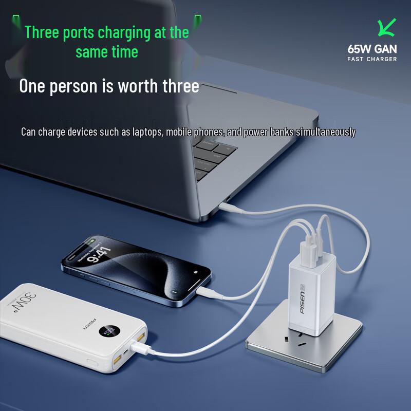 Pisen 65W GaN 3-Port PD Fast Charger