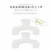 Sun-Star Stationery Ukanmuri Clips Silent White Set of 2 N3623319