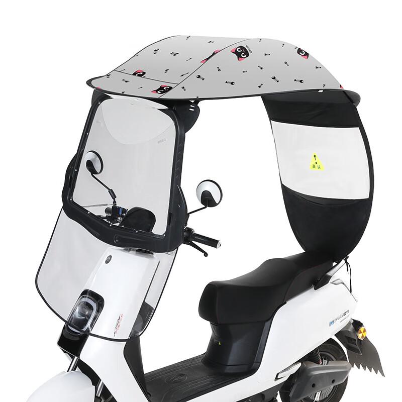 Electric Scooter Rain and Sun Protection Canopy