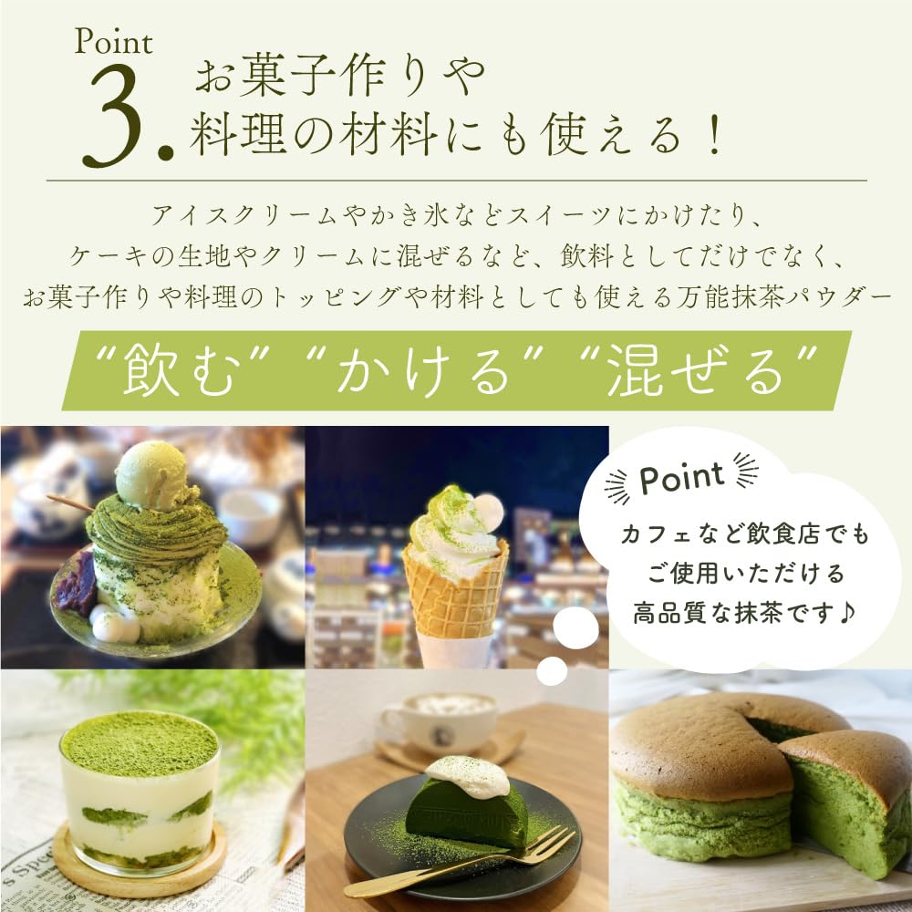 Pawty 1kg Water-Soluble Matcha, [Matcha Powder] [Instant Tea] [Powdered Tea] [For Confectionery] [Commercial Use] [For Baking]