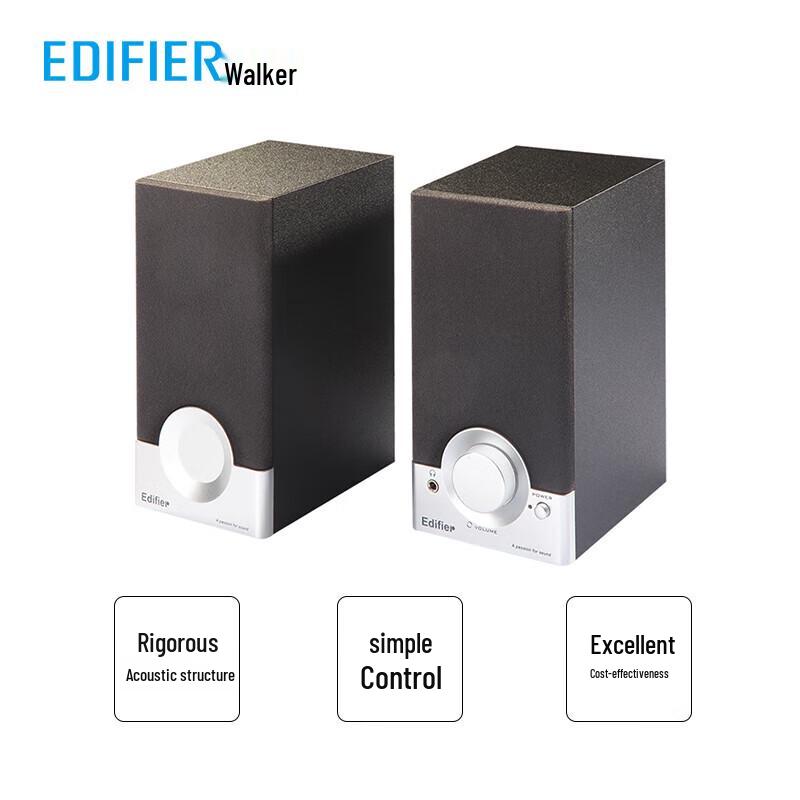 Edifier R18T Active Computer Speakers