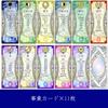 The Stars Oracle | Himiko Rose | 50 Cards [Authentic]