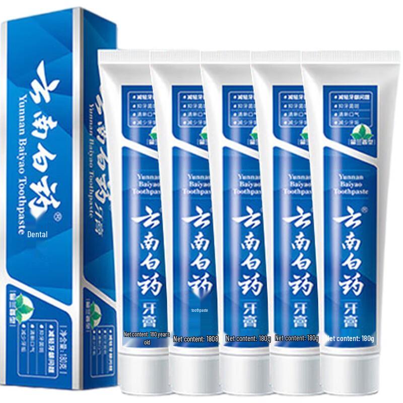 Yunnan Baiyao Classic Spearmint Toothpaste
