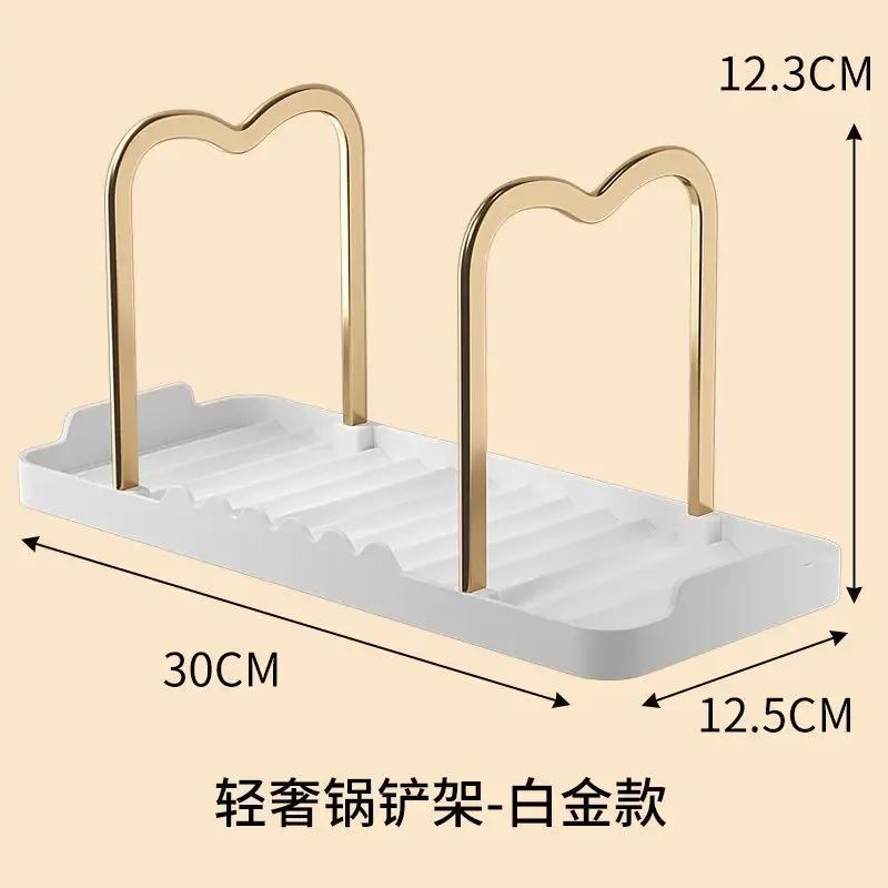 Space Aluminum Kitchen Pot Cover Rack, Table Top Shelf, Spoon, Cooking Shovel, Pot Shovel Rack, Collecting Rack