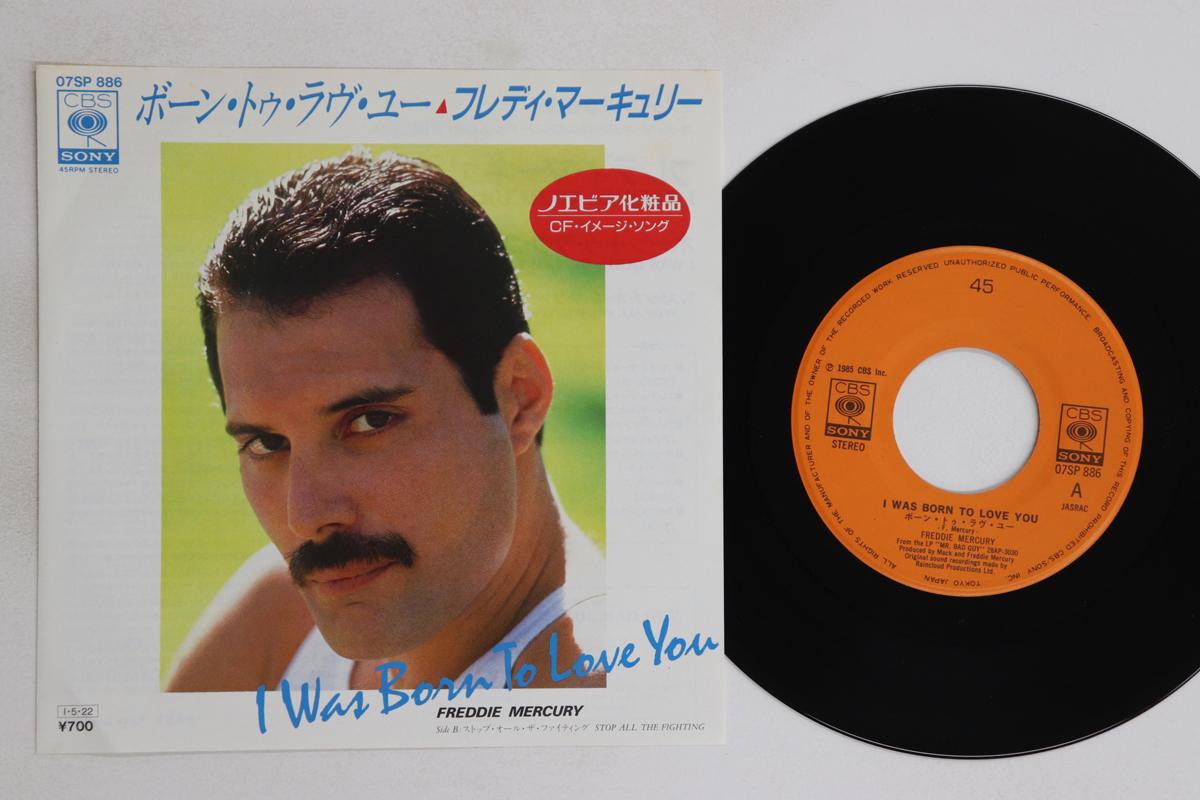 

7inch Record FREDDIE MERCURY - I Was Born To Love You / Stop All 07SP886 CBS SONY 1985 Japan Rock Used