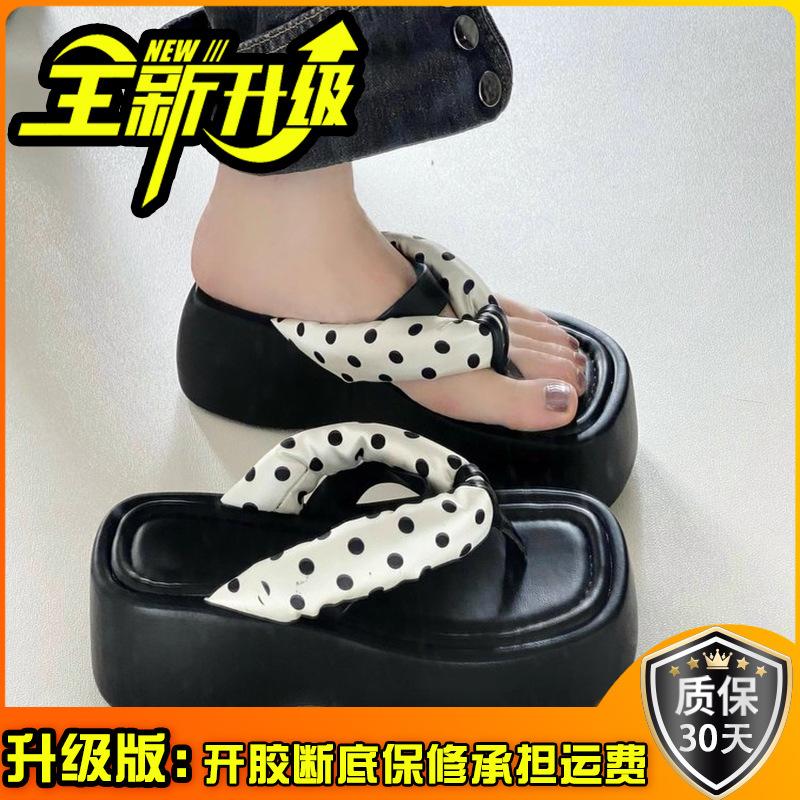 Fashion versatile casual thick-soled heightening girls sandals summer wear sandals leopard print niche design flip-flops