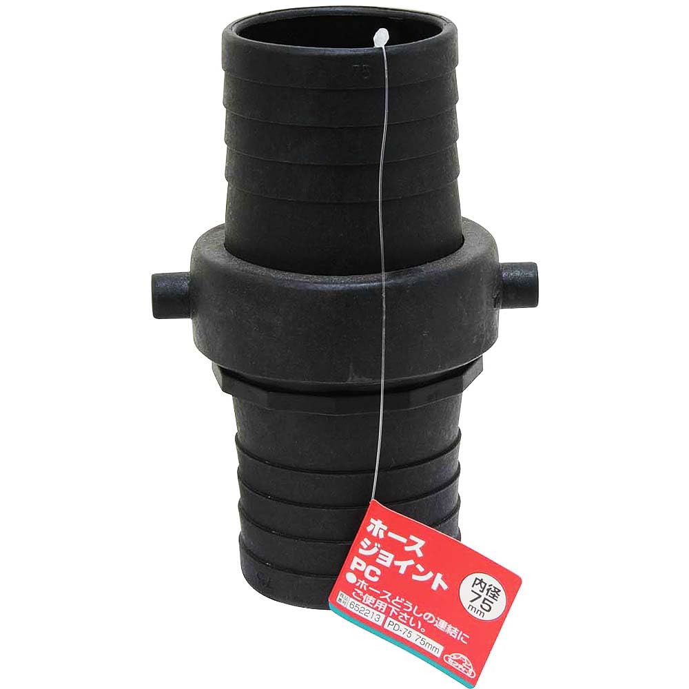 Schlauchverbinder PC Gefertigt 75mm Sicherheit-3 PD-75