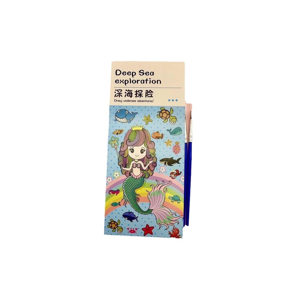 High-Quality 20 Pages+2 Pens Watercolor Picture Book Kindergarten Colored Graffiti Enlightenment Note Picture Book