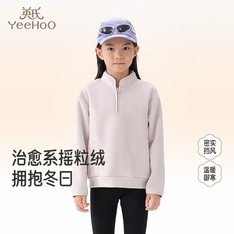YEEHOO Girls  Knitted Turtleneck Fleece Sweatshirt 120