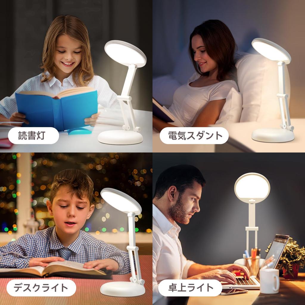 Kufire LED Rechargeable Desk Lamp [3600mAh Large Capacity] Stylish Folding Desk Lamp with DimmingMemory Function, Cordless, Indirect Lighting,