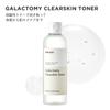 ma:nyo Galactome Clear Skin Toner Lotion 210ml