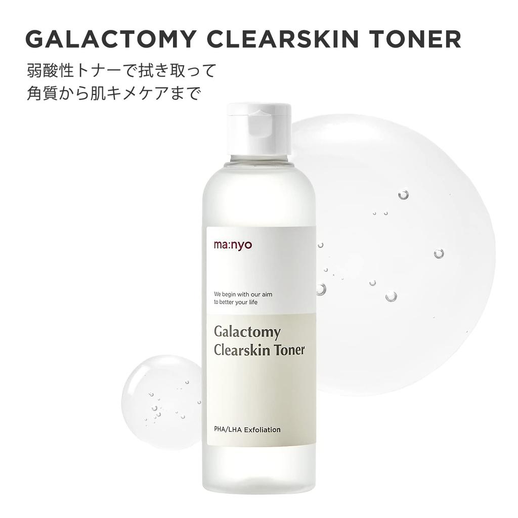 ma:nyo Galactome Clear Skin Toner Lotion 210ml