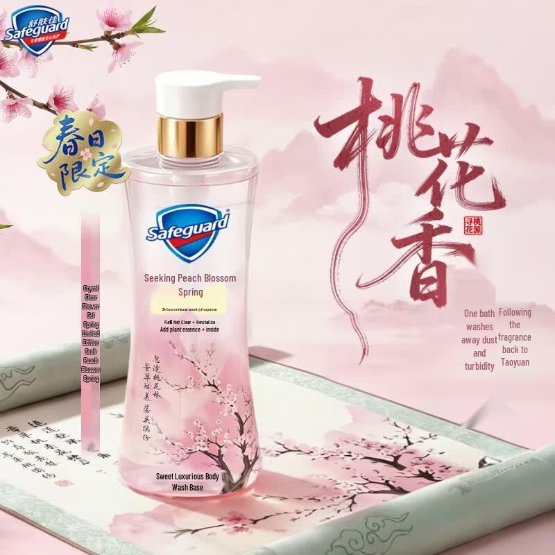 Safeguard Purifying Body Wash
