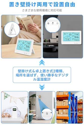 Digital Wireless Thermometer and Hygrometer, Three Sensors, High Precision, Large LCD Screen, Waterproof, Weather Forecast, Outdoor/Indoor Use, Backli